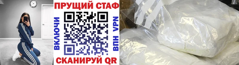 Цена Разумное Cocaine MEGA ССЫЛКА Меф Alpha PVP