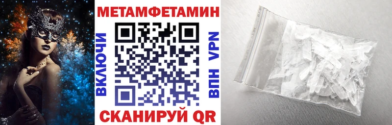 Амфетамин Premium  Разумное 