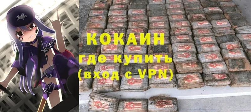 Cocaine Колумбийский  Разумное 