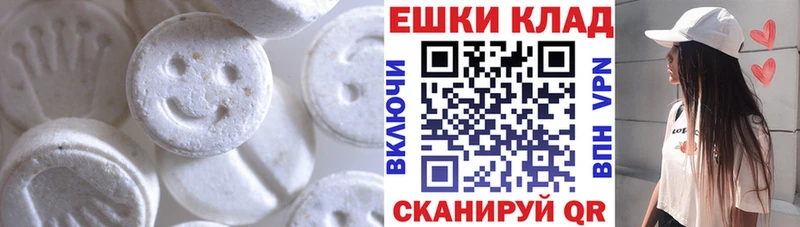 купить наркотики сайты  Разумное  Экстази 99% 
