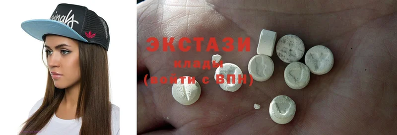 купить наркотик  Разумное  Ecstasy MDMA 