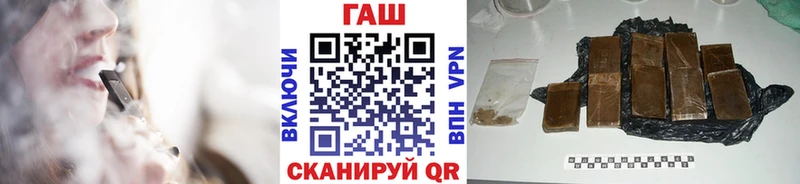 ГАШ ice o lator  закладки  Разумное 