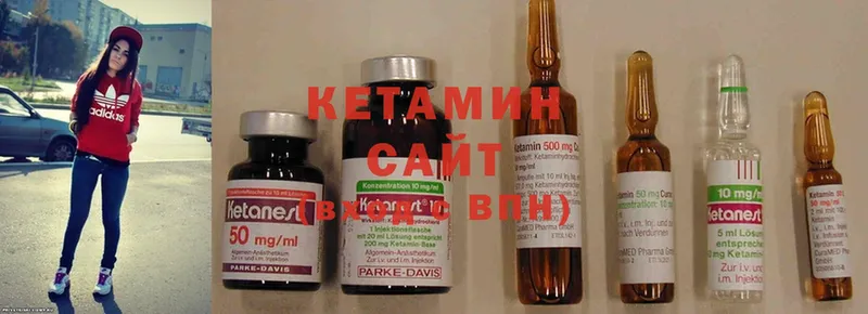 Кетамин ketamine  купить   Разумное 