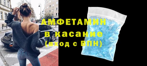 кристаллы Киренск