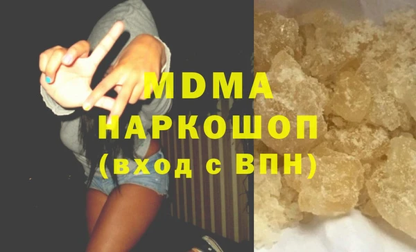бутик Киреевск