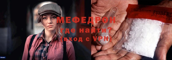 стаф Чегем