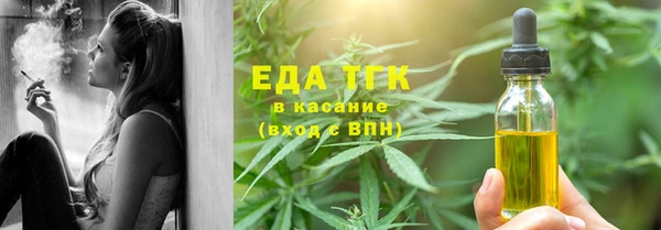 MDMA Вяземский