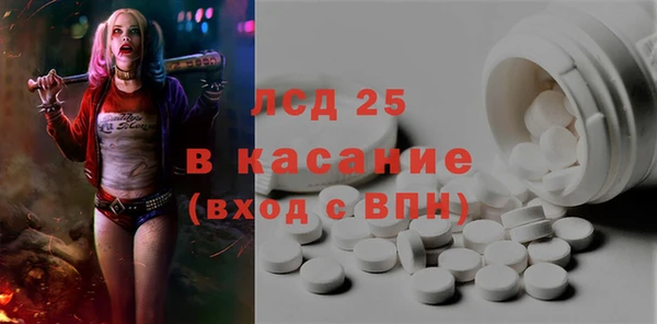 кристаллы Киренск