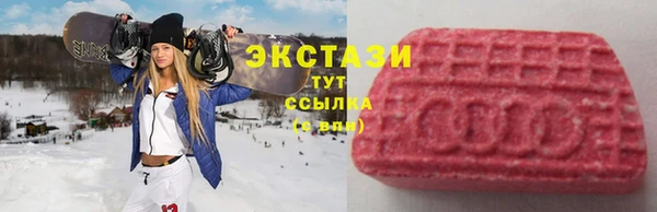 MDMA Вяземский