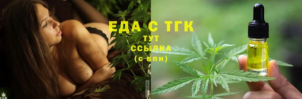 MDMA Вяземский