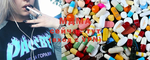 мдма Карталы