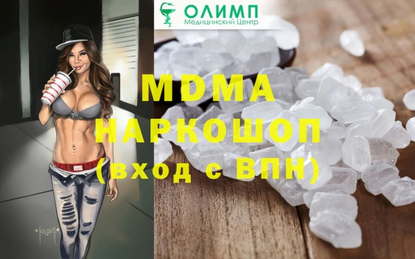 мдма Карталы