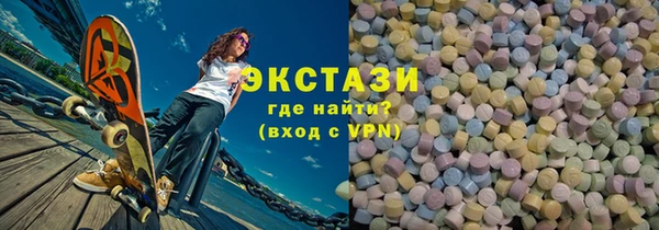 мдма Карталы