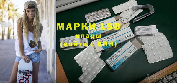 кристаллы Киренск