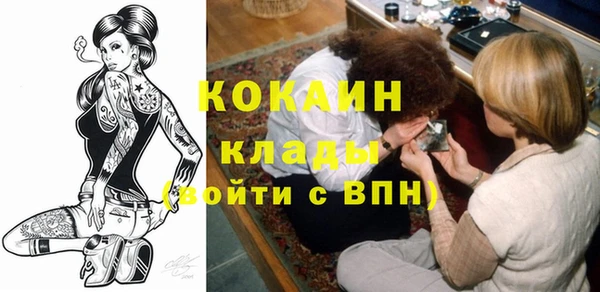 бутик Киреевск