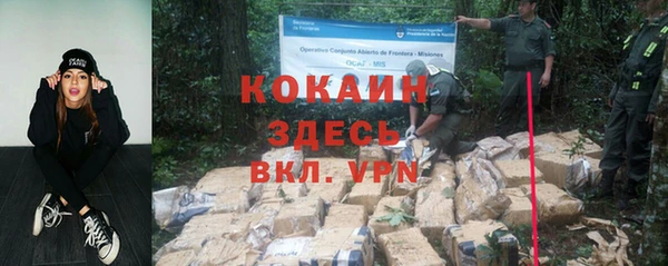 бутик Киреевск