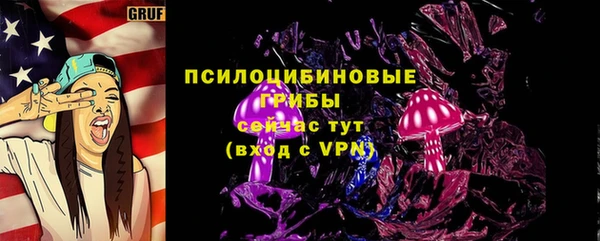 кристаллы Киренск