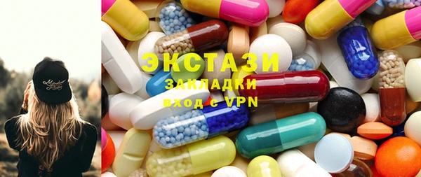 мескалин Касимов