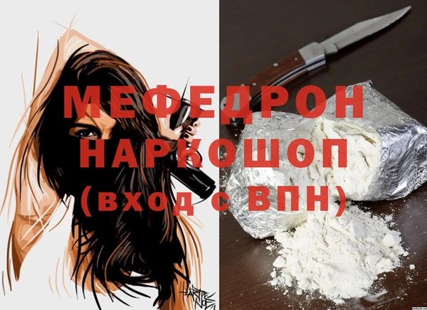 MDMA Вяземский