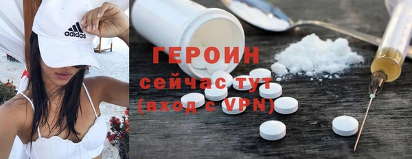 бутик Киреевск