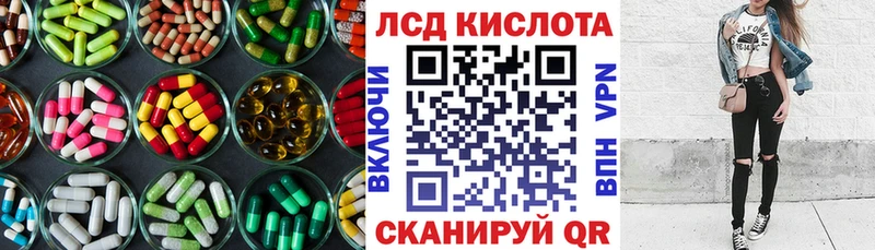 Лсд 25 экстази ecstasy Разумное