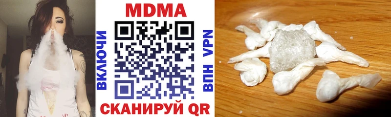 наркота  Разумное  МДМА crystal 