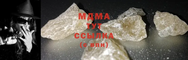 MDMA молли  наркота  Разумное 