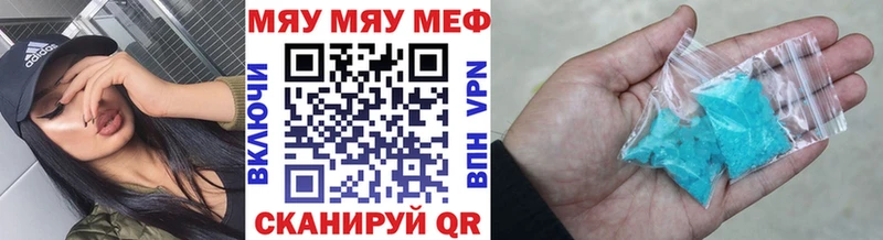 где найти наркотики  Разумное  мега как войти  МЯУ-МЯУ VHQ 