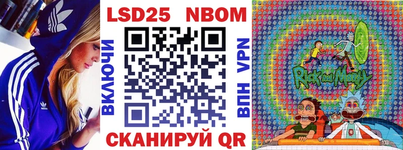 Марки N-bome 1500мкг  кракен как войти  Разумное 
