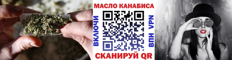 Дистиллят ТГК Wax  нарко площадка наркотические препараты  Разумное  где купить наркоту 